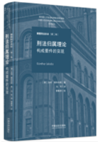 �̷��w����Փ������Ҫ���Č��F�����̷���Փ��