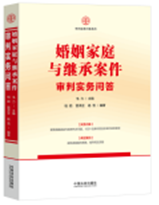 �����Ќ��Ն���ϵ�С�������ͥ�c�^�а������Ќ��Ն���