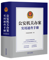 �����C�P�k�������ٲ��փԡ���2025�꡶�W�j��ȫ������