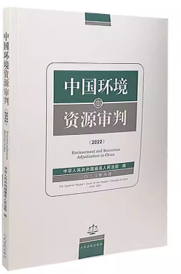 �Ї��h���YԴ���У�2022��