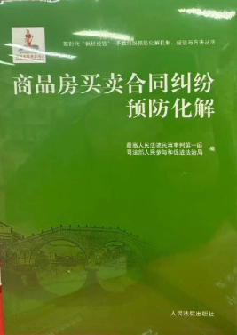 ��Ʒ���I�u��ͬ�m���A������