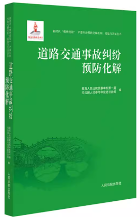 ��·��ͨ�¹ʼm���A������