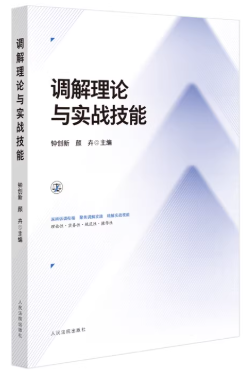 �{����Փ�c������