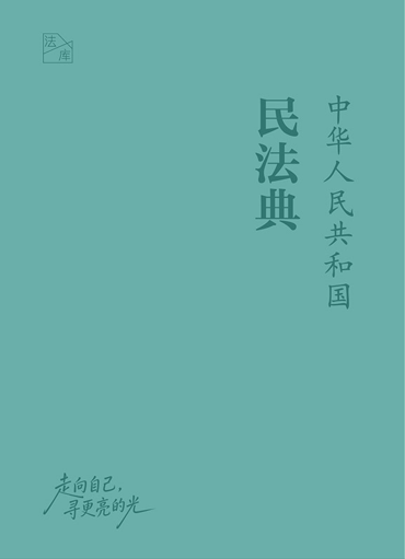 ���A���񹲺͇��񷨵䣨64�_��y���~����Ƥ���pɫ���b��