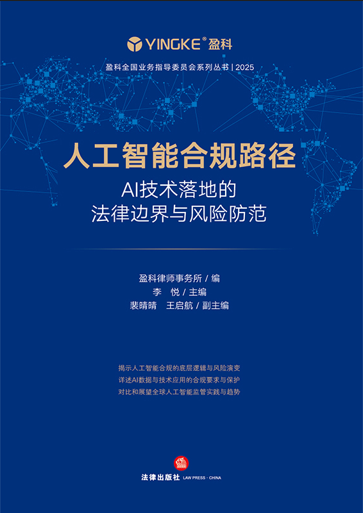 �˹����ܺ�Ҏ·��:AI���g��صķ���߅���c�L�U����