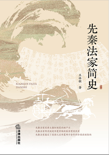 ���ط��Һ�ʷ