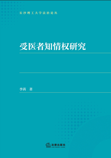 ���t(y��)��֪���(qu��n)�о�