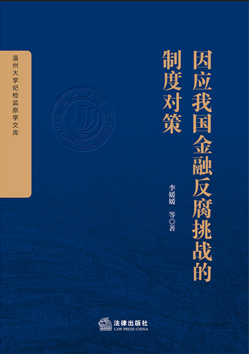 ��(y��ng)�҇����ڷ�������(zh��n)���ƶȌ���