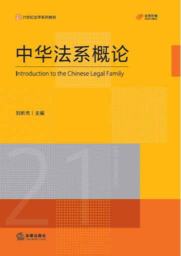 ���A��ϵ��Փ