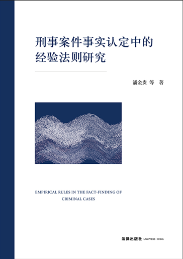 ���°������J���еĽ�򞷨�t�о�