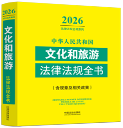 ���A���񹲺͇��Ļ������η��ɷ�Ҏȫ������Ҏ�¼����P����)(202