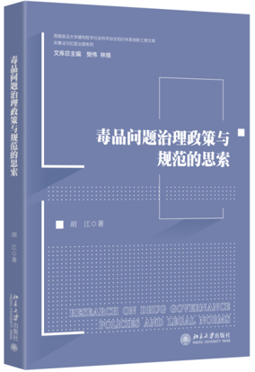 ��Ʒ��(w��n)�}���������cҎ(gu��)����˼��