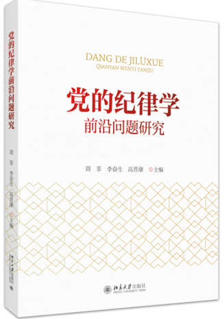 �h�ļo(j��)�ɌW(xu��)ǰ�؆�(w��n)�}�о�