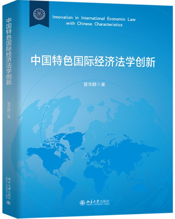 �Ї�(gu��)��ɫ��(gu��)�H��(j��ng)��(j��)���W(xu��)��(chu��ng)��