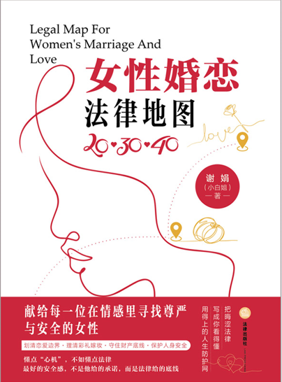 Ů�Ի�ٷ��ɵ؈D��20·30·40