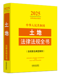 ���A���񹲺͇����ط��ɷ�Ҏȫ��(��Ҏ�¼����Ͱ���)