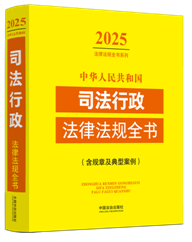 ���A���񹲺͇�˾���������ɷ�Ҏȫ������Ҏ�¼����Ͱ�������2025��棩