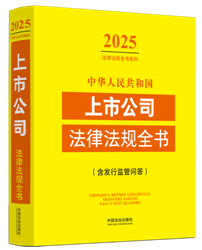 ���A���񹲺͇����й�˾���ɷ�Ҏȫ��(���l�бO�܆���)��2025��棩