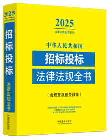 ���A���񹲺͇��И�Ͷ�˷��ɷ�Ҏȫ������Ҏ�¼����P���ߣ�(2025���)