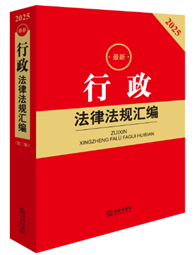 2025�����������ɷ�Ҏ�R�����ڶ��棩