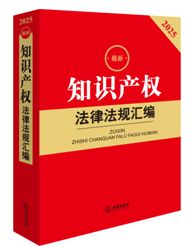 2025����֪�R�a�෨�ɷ�Ҏ�R��