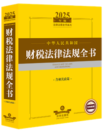 2025���A���񹲺͇�ؔ�����ɷ�Ҏȫ���������P����