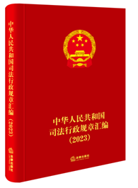 ���A���񹲺͇�˾������Ҏ�R����2023��