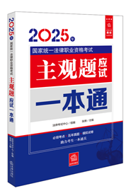 2025����ҽyһ�����I�Y��ԇ���^�}��ԇһ��ͨ