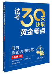 ����30���ˢ�S���c���̷����}����������2025��棩