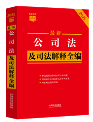 ���l���ٲ�С�t�������¹�˾����˾�����ȫ��