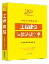 ���A���񹲺͇����̽��O���ɷ�Ҏȫ��(��Ҏ�¼��ĕ�����)��2025��棩