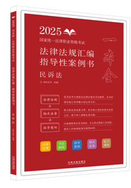 ��2025�ؘ�-���ɷ�Ҏ�R����ָ���԰������������V����2025���ҽyһ�����I�Y��ԇ���ɷ�Ҏ�R����ָ���԰�����