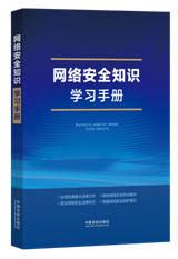 �W�j��ȫ֪�R�W���փ�