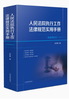 ����Ժ���й�������Ҏ�������փԣ����m�Ø�ע)