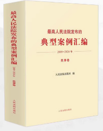 �������Ժ�l���ĵ��Ͱ����R��(2009��2024��)���¾�