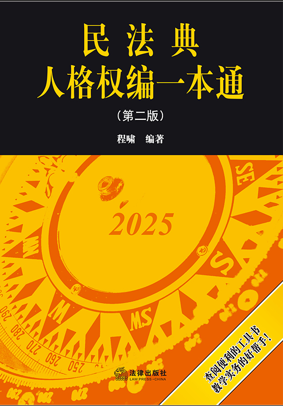 �񷨵��˸�ྎһ��ͨ���ڶ��棩