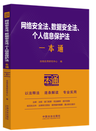 21.�W�j��ȫ����������ȫ����������Ϣ���o��һ��ͨ����ʮ�桿