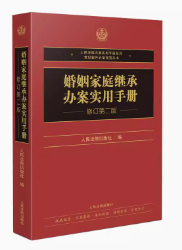 ������ͥ�^���k�������փԣ���ӆ�ڶ��棩