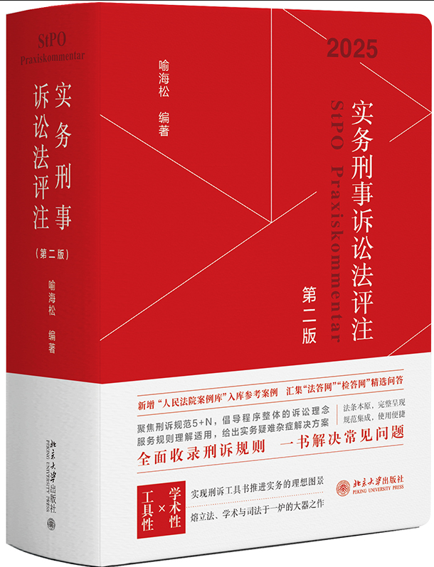 ���������V�A���uע���ڶ��棩