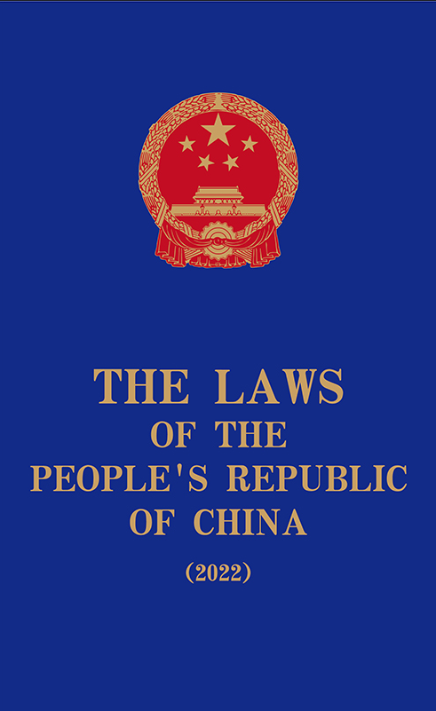 ���A���񹲺͇����ɅR����2022.Ӣ�İ棩