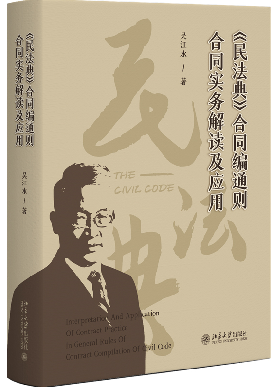 ���񷨵䡷��ͬ��ͨ�t��ͬ���ս��x������