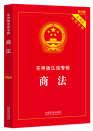 �̷��������ð淨Ҏ��݋ϵ�С���8�桿