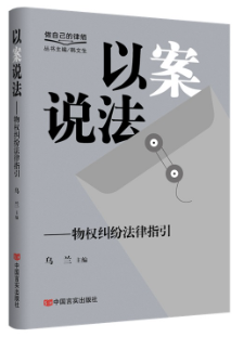 �԰��f���������m������ָ��