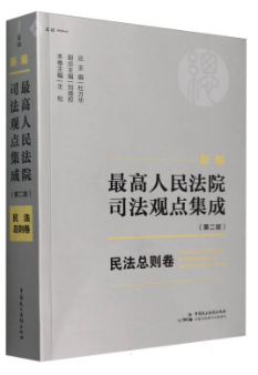 �¾��������Ժ˾���^�c(di��n)����(�ڶ���)·�񷨿��t��