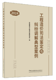 ������r˾���b���c�m���{����Ͱ���(2024)