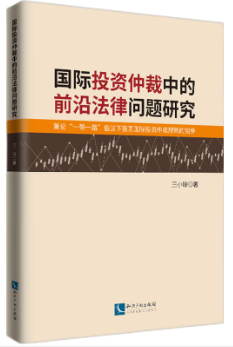 ���HͶ�Y�ٲ��е�ǰ�ط��Ɇ��}�о�����Փ\"һ��һ·�����h���҇����HͶ�Y�ٲ�Ҏ�t������
