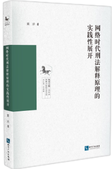 �W�j�r���̷����ԭ���Č��`��չ�_