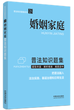 ���շ�֪�R�}��ϵ�С�������ͥ�շ�֪�R�}��