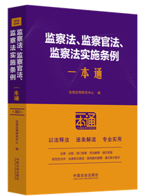 22.�O�취���O��ٷ����O�취��ʩ�l��һ��ͨ����ʮ�桿