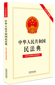 ��2025�꡿���A���񹲺͇��񷨵䣨���I(y��)���հ棩������˾����ጼ�